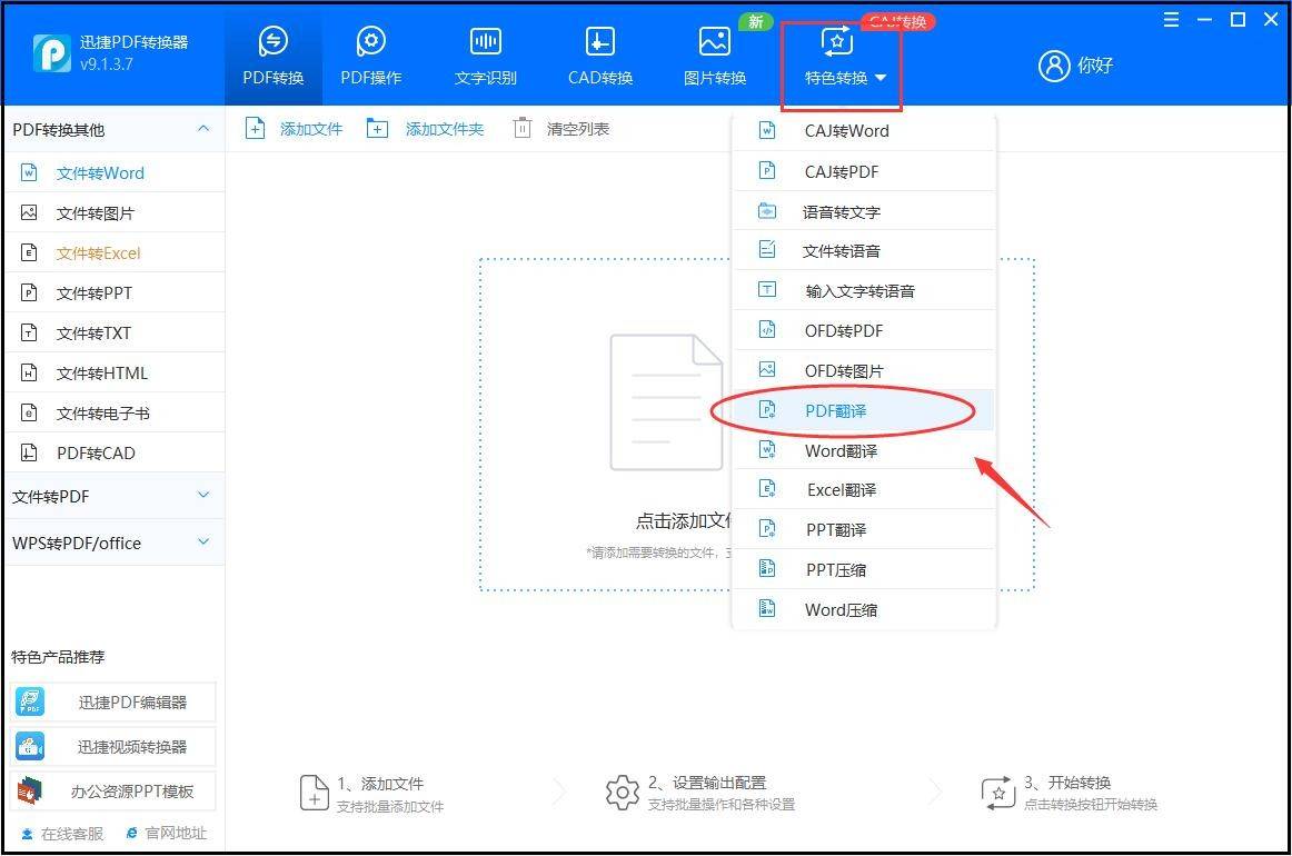 淡斑精华液排行榜10强，测评祛斑十大排行榜最新分享