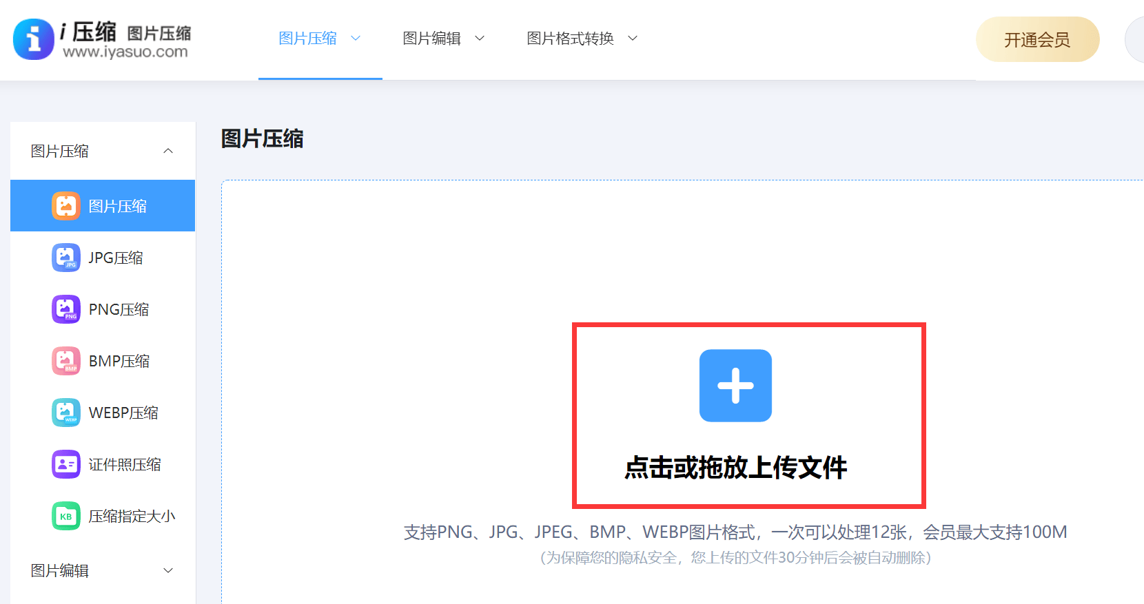 南通八胡头手游下载-法律小常识ppt：法律知识讲座行政诉讼法解读党课PPT课件