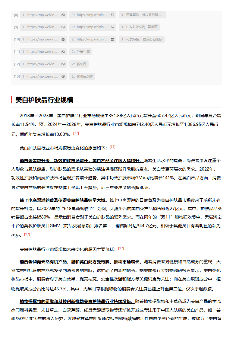 九州棋牌官网官方网站-什么牌子的护肤品好用还不贵？屈臣氏高性价比护肤品推荐