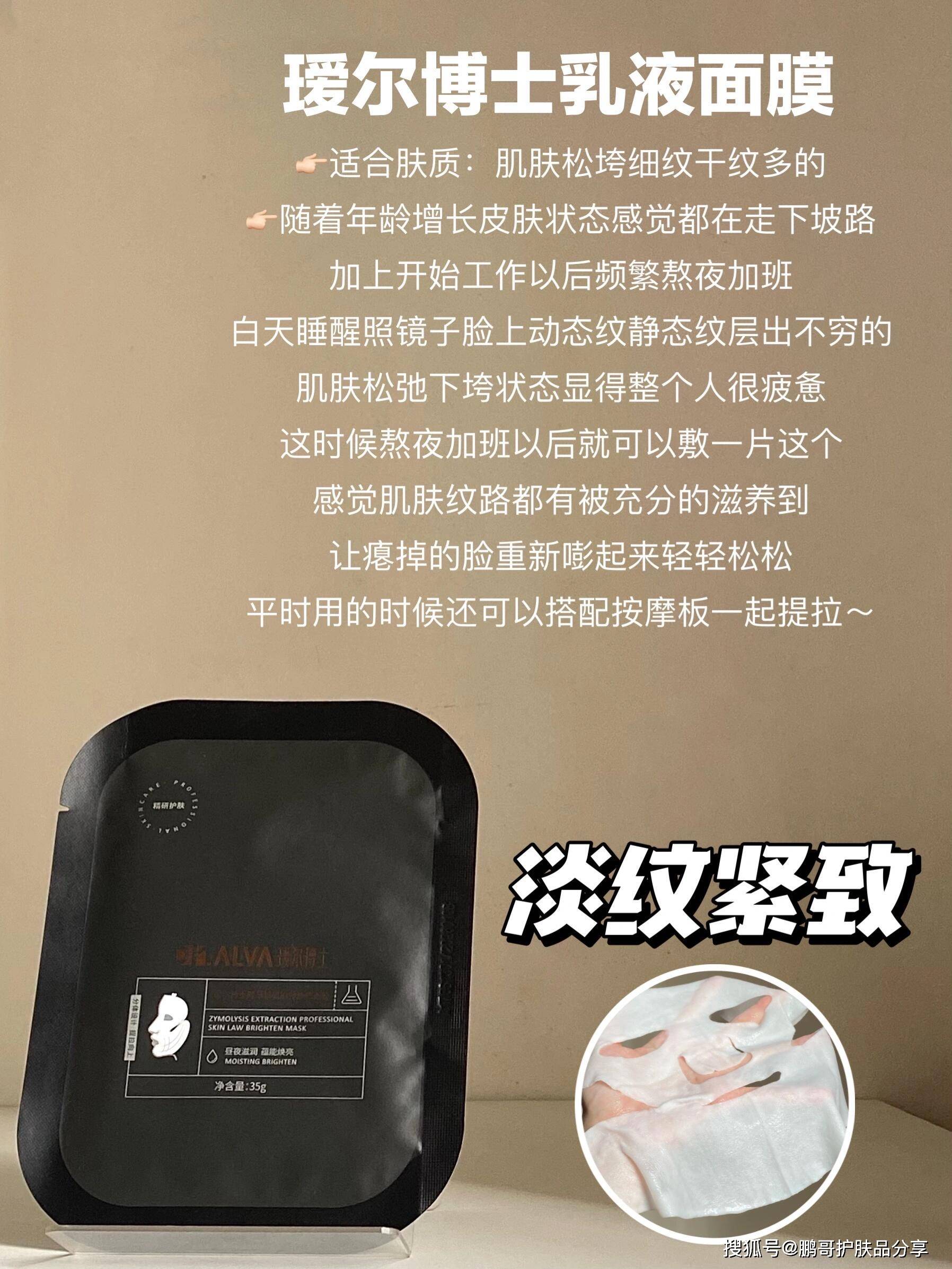 4g娱乐app彩票-红茶护肤攻略：揭秘红茶面膜的五大功效与作用！