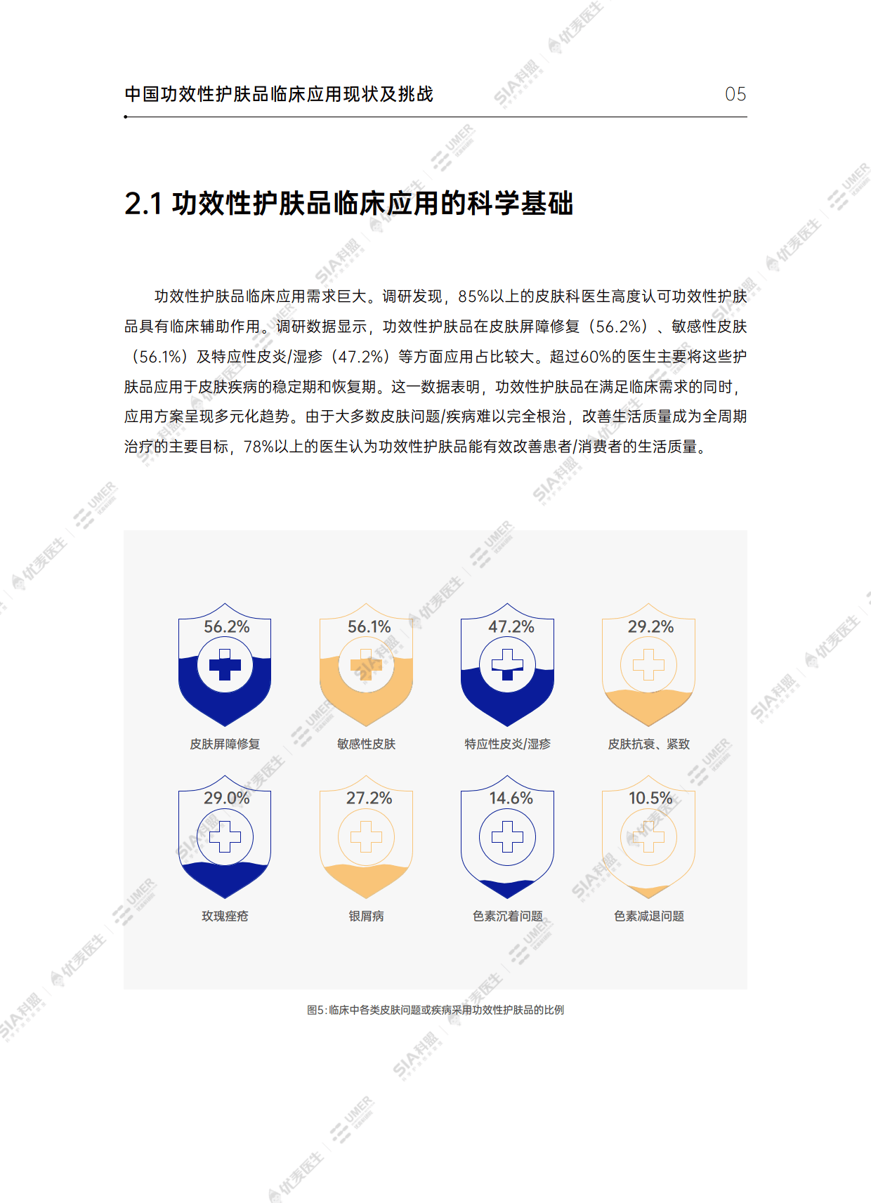 美白补水面膜哪些牌子效果好？2024年补水亮肤面膜排行榜10强