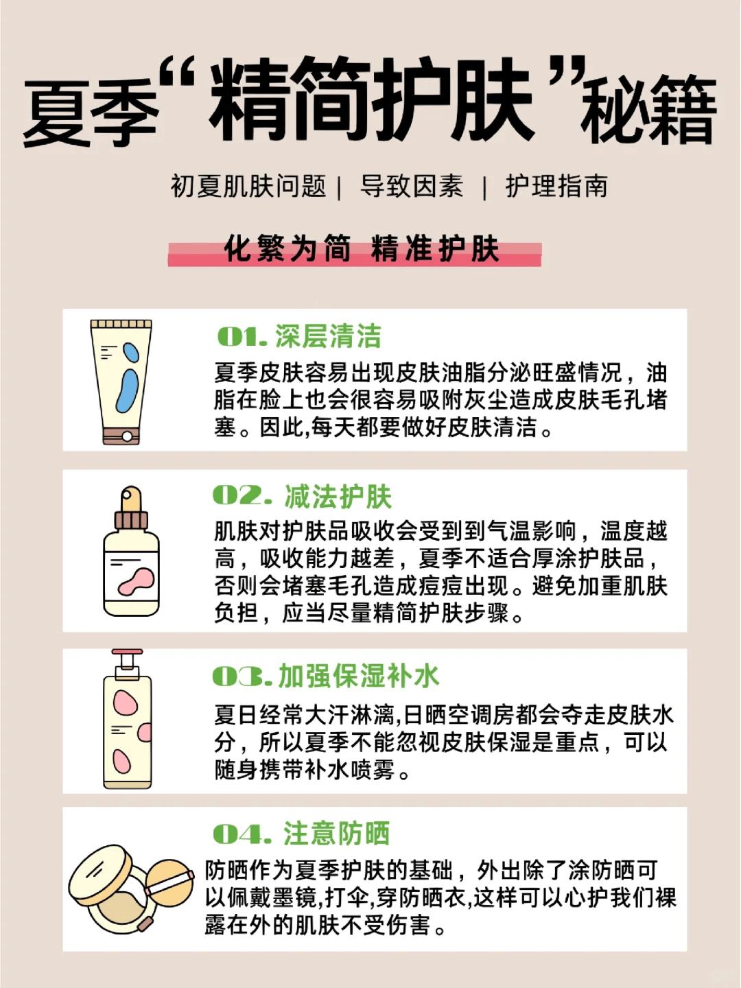 美白祛斑的护肤品哪个品牌好？介绍十大国产美白祛斑产品