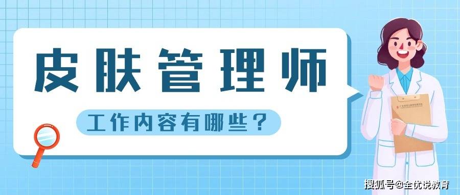 MKMusicGirl积雪草舒缓精华液：肌肤的修护卫士，敏感肌的福音