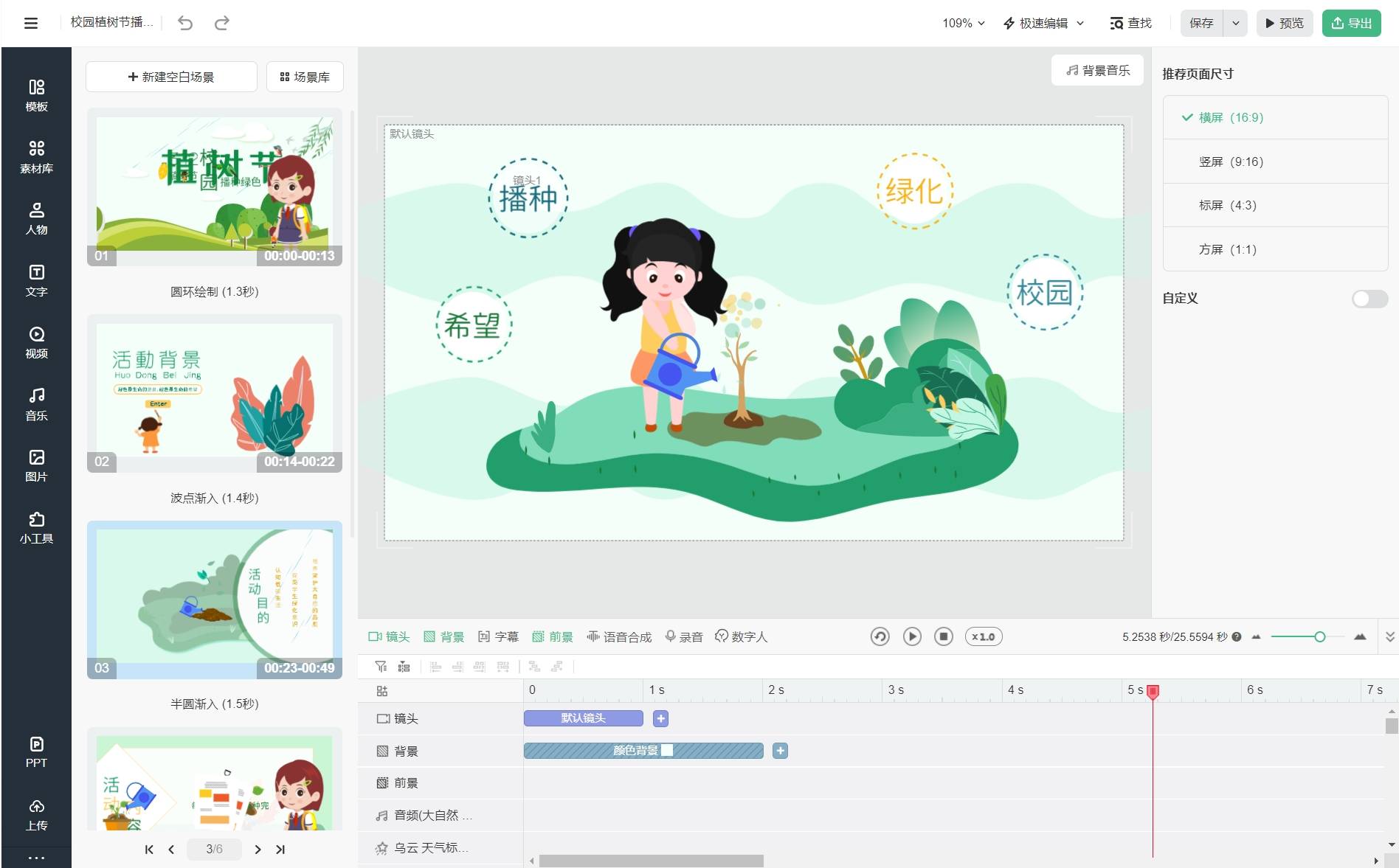 11选五过滤器手机版-白颜禾斋揭秘：科学护肤的秘诀！