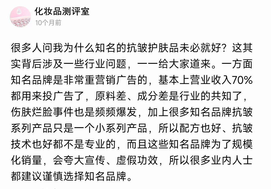 美白淡斑护肤品什么牌子好？目前最好用的美白淡斑护肤品推荐