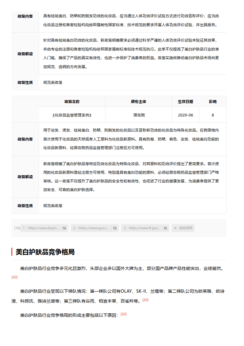 光大彩票手机登录入口-护肤品哪个牌子效果好？天然成分好用的护肤品套装排行榜