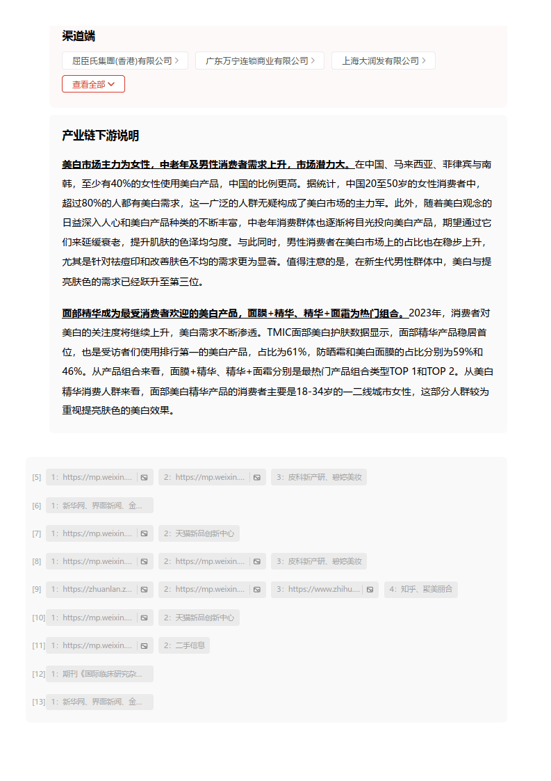 彩票166app手机下载-抗皱护肤品哪个品牌好?抗皱面霜推荐