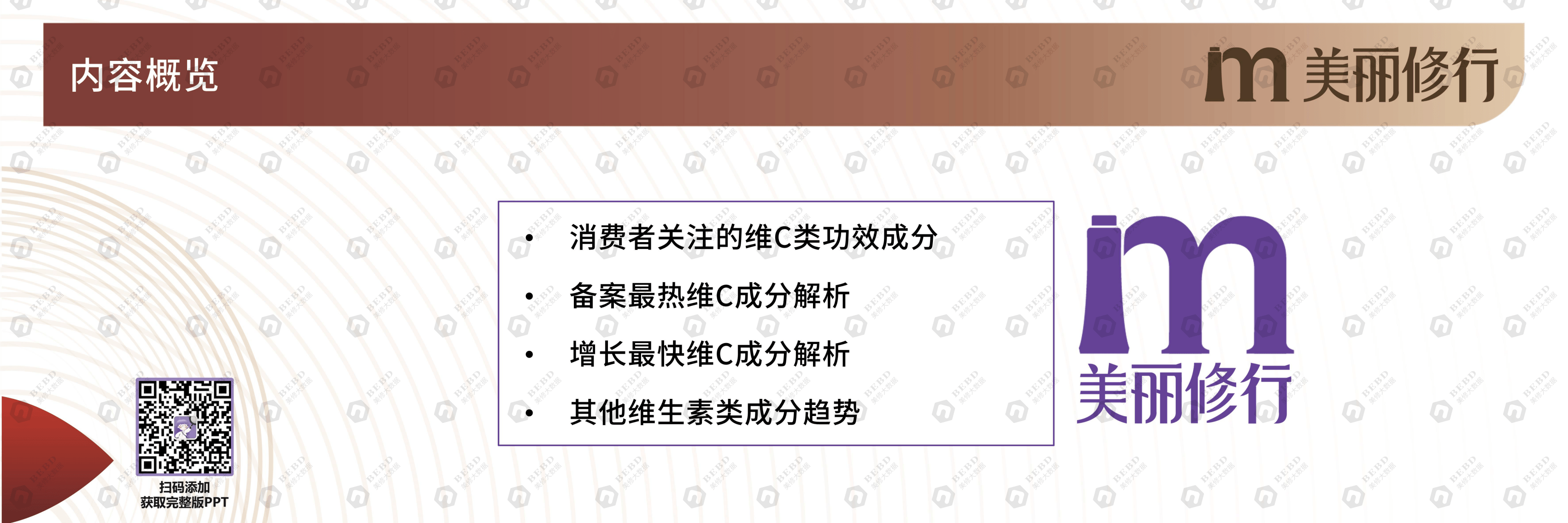 南极磷虾油的功效成分解析