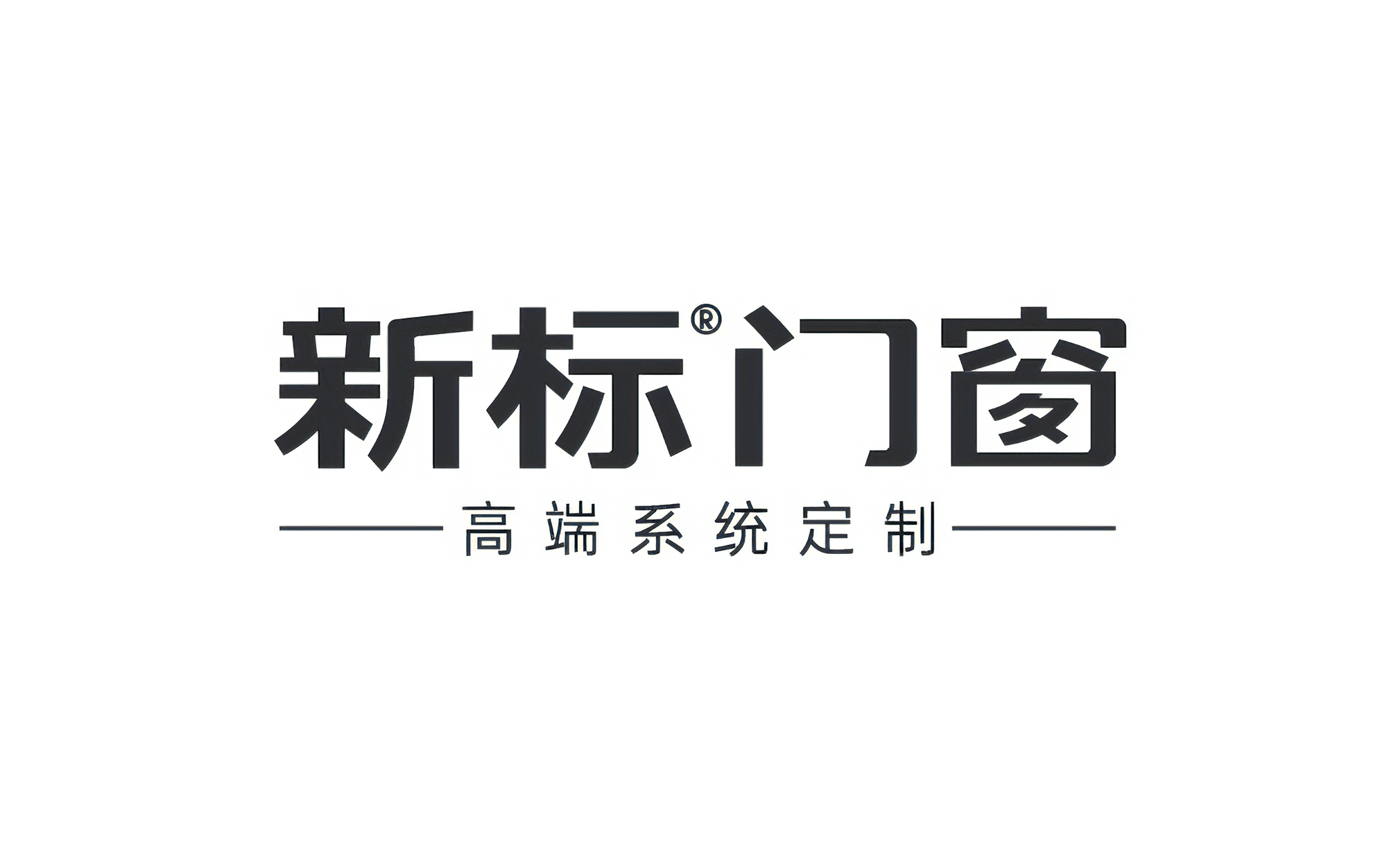 十大门窗品牌排行榜（2024上榜品牌）