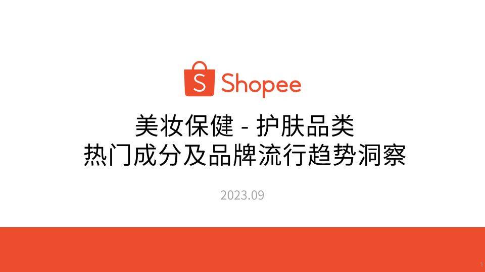 亚盈体育官网入口登录-美妆胶卷 | 高效护肤与持久妆效的完美结合。