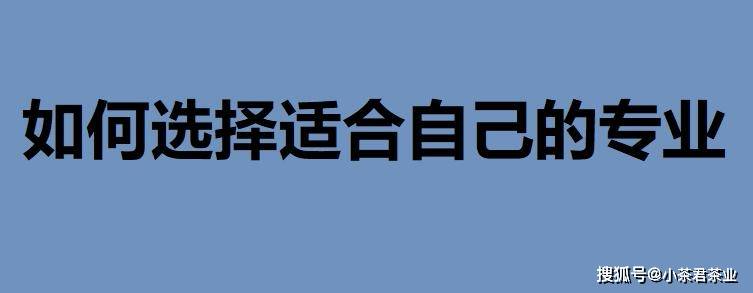 如何选择一张适合自己的电销卡？